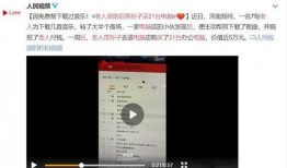 石家庄产品爆料事件视频,揭秘背后真相与争议