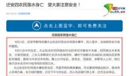 关注最新爆料新闻内容,热点事件深度解析