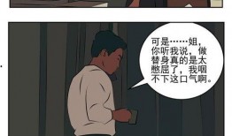 同盟第19集在线观看,暗流涌动，危机四伏