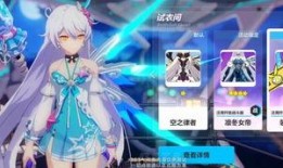 崩坏3皮肤爆料最新,神秘力量觉醒，炫酷造型引期待！