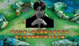 狂魔哥爆料德华视频全集