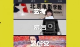 解读最新爆料视频下载,深度解析事件背后真相